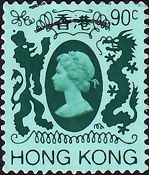 Гонконг 1985 год . Queen Elizabeth II , 90c . Каталог 0,5 €.